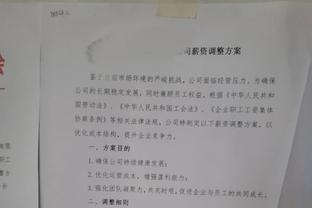 魔笛真要走❓每体：魔笛合同到期后将转投沙特 结束12年皇马生涯